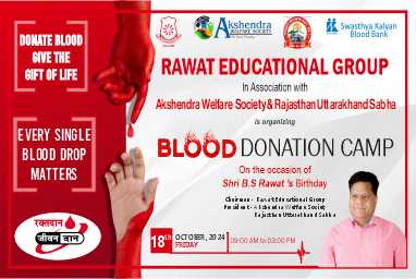 Blood Donation Camp